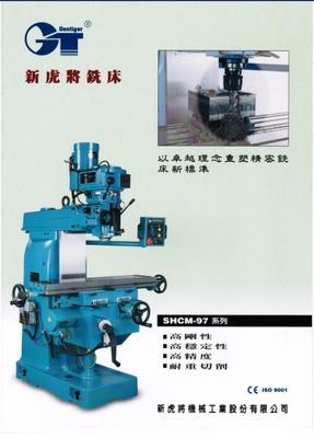 臺灣新虎將精密立式銑床 蘇州市準(zhǔn)青精密機械制造廠的專業(yè)供應(yīng)