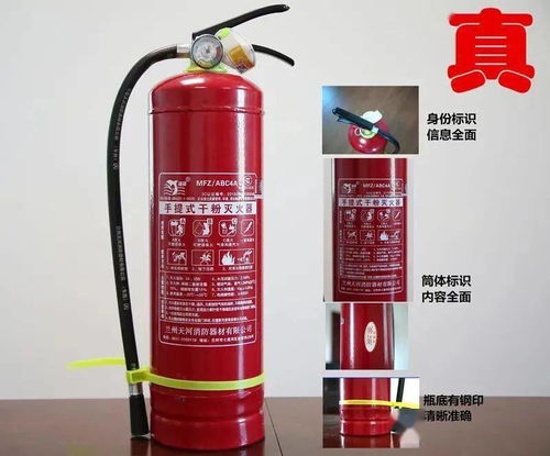 我是消！防！器！材！——我為自己帶鹽，滅火器小弟站C位